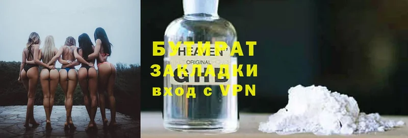 Где продают наркотики Кремёнки Марихуана  Cocaine  Гашиш 