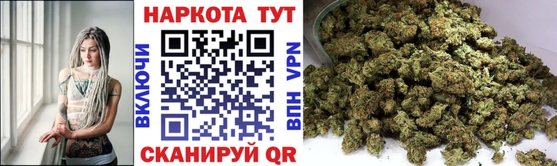 Купить наркотик Кремёнки Марихуана  COCAIN  АМФЕТАМИН  МЕФ  ГАШИШ  МЕГА сайт  A PVP 