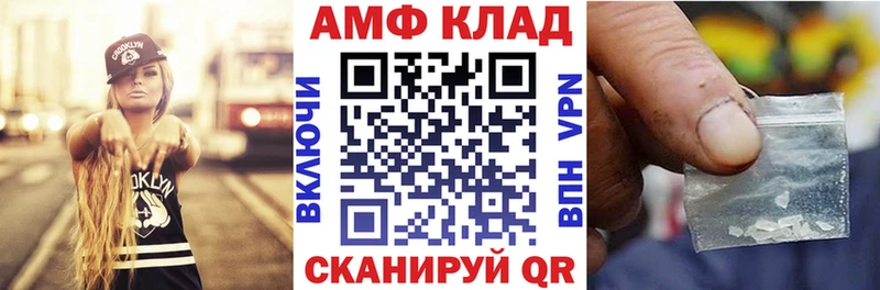 что такое наркотик Кремёнки АМФЕТАМИН Premium