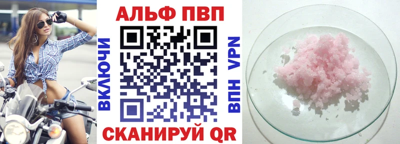 кракен tor  как найти закладки  Кремёнки  Alpha-PVP СК КРИС 