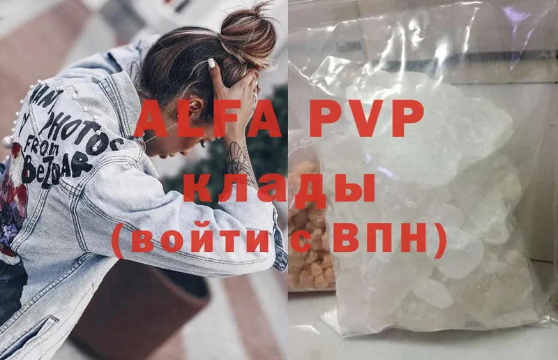 блэк спрут сайт  купить  сайты  Кремёнки  Alpha-PVP мука 