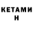 Бутират BDO Ashraf Hashlamon