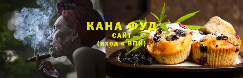 наркошоп  Кремёнки  Canna-Cookies марихуана 