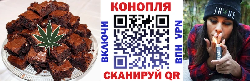 Печенье с ТГК конопля  Кремёнки 