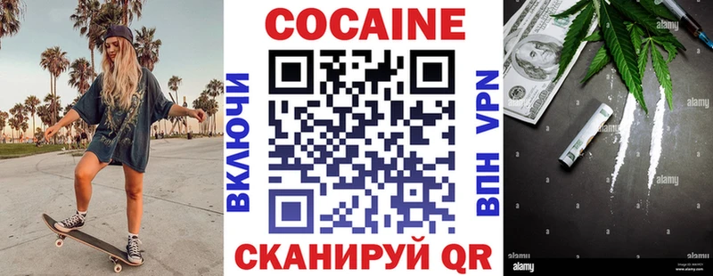 Cocaine 98%  Кремёнки 