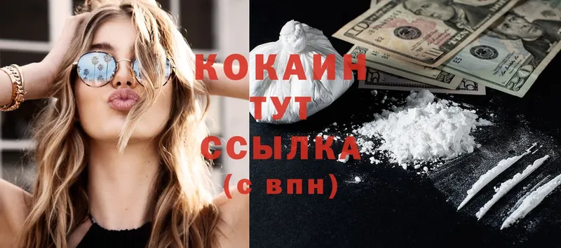 COCAIN Эквадор  сколько стоит  Кремёнки 