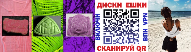 Ecstasy Дубай  Кремёнки 