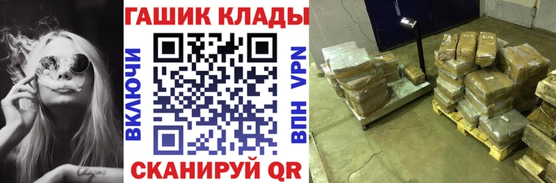 ГАШ ice o lator  что такое наркотик  Кремёнки 