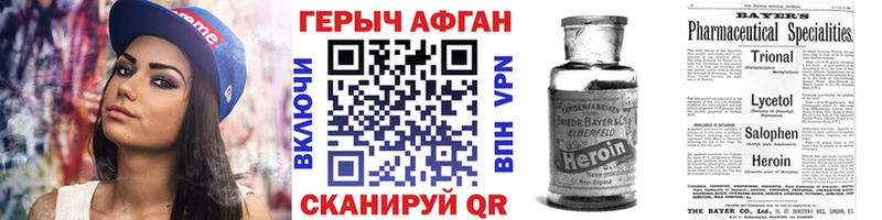 Героин герыч  Кремёнки 