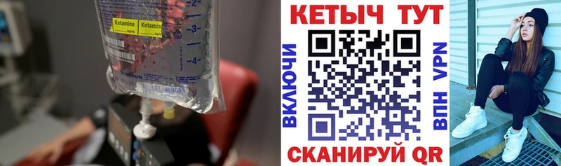 даркнет сайт  Кремёнки  КЕТАМИН VHQ 