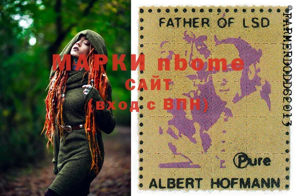 МДМА Нефтекумск