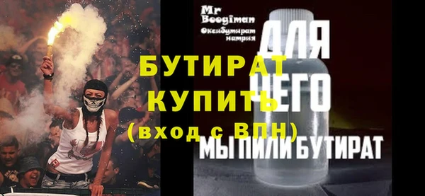 таблы Новозыбков
