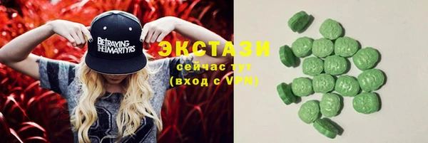 гашишное масло Новокубанск