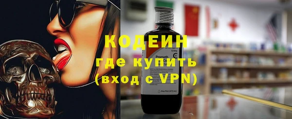 гашишное масло Новокубанск