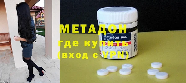 гашишное масло Новокубанск