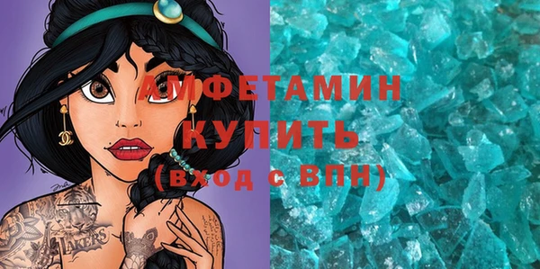 гашишное масло Новокубанск