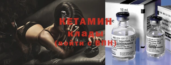таблы Новозыбков