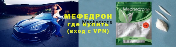 прущие грибы Новодвинск