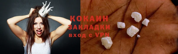 гашишное масло Новокубанск