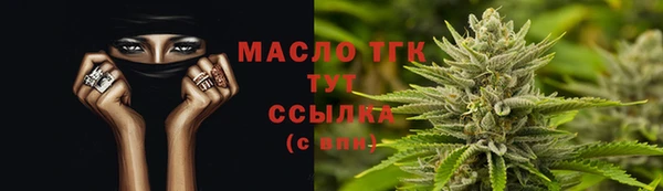 гашишное масло Баксан