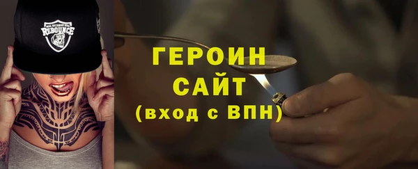 мдма Нефтегорск