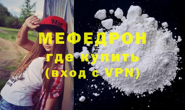 кокаин VHQ Болхов