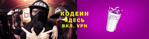 гашишное масло Новокубанск