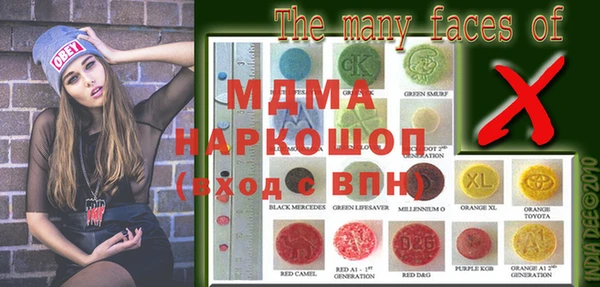 гашишное масло Новокубанск