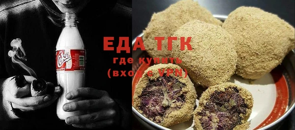 таблы Новозыбков