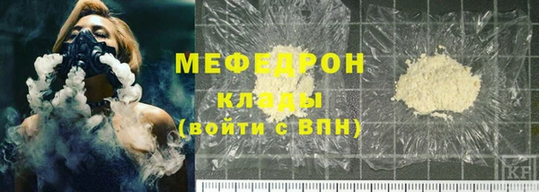 гашишное масло Новокубанск