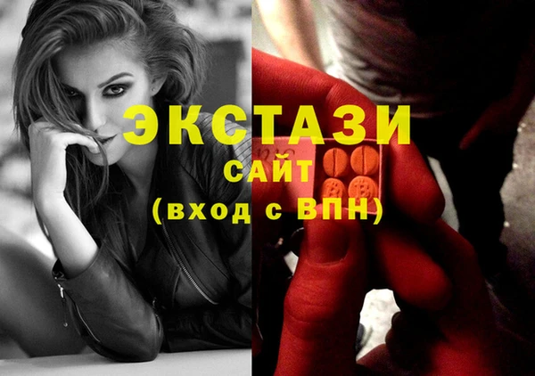 мдма Нефтегорск