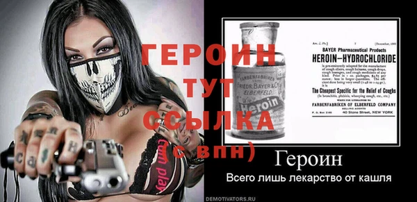 мяу мяу кристалл Болотное