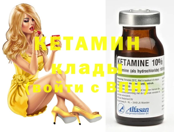 таблы Новозыбков