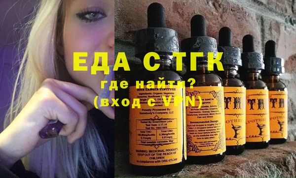 таблы Новозыбков