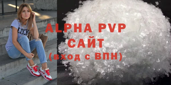 МДМА Нефтекумск