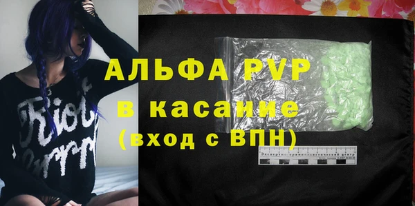 гашишное масло Новокубанск