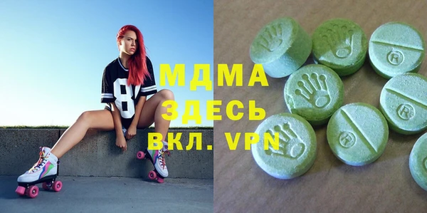 таблы Новозыбков
