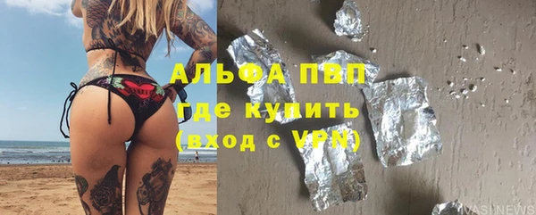 гашишное масло Новокубанск