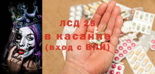 гашишное масло Новокубанск