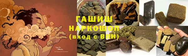 таблы Новозыбков