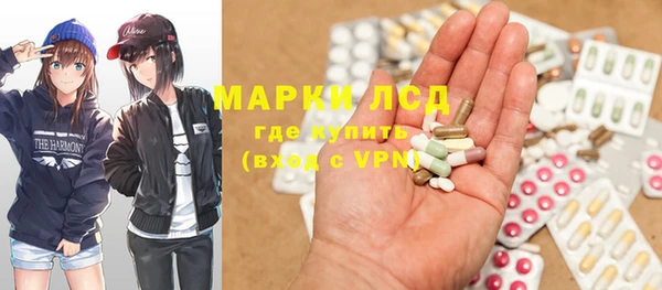 гашишное масло Новокубанск