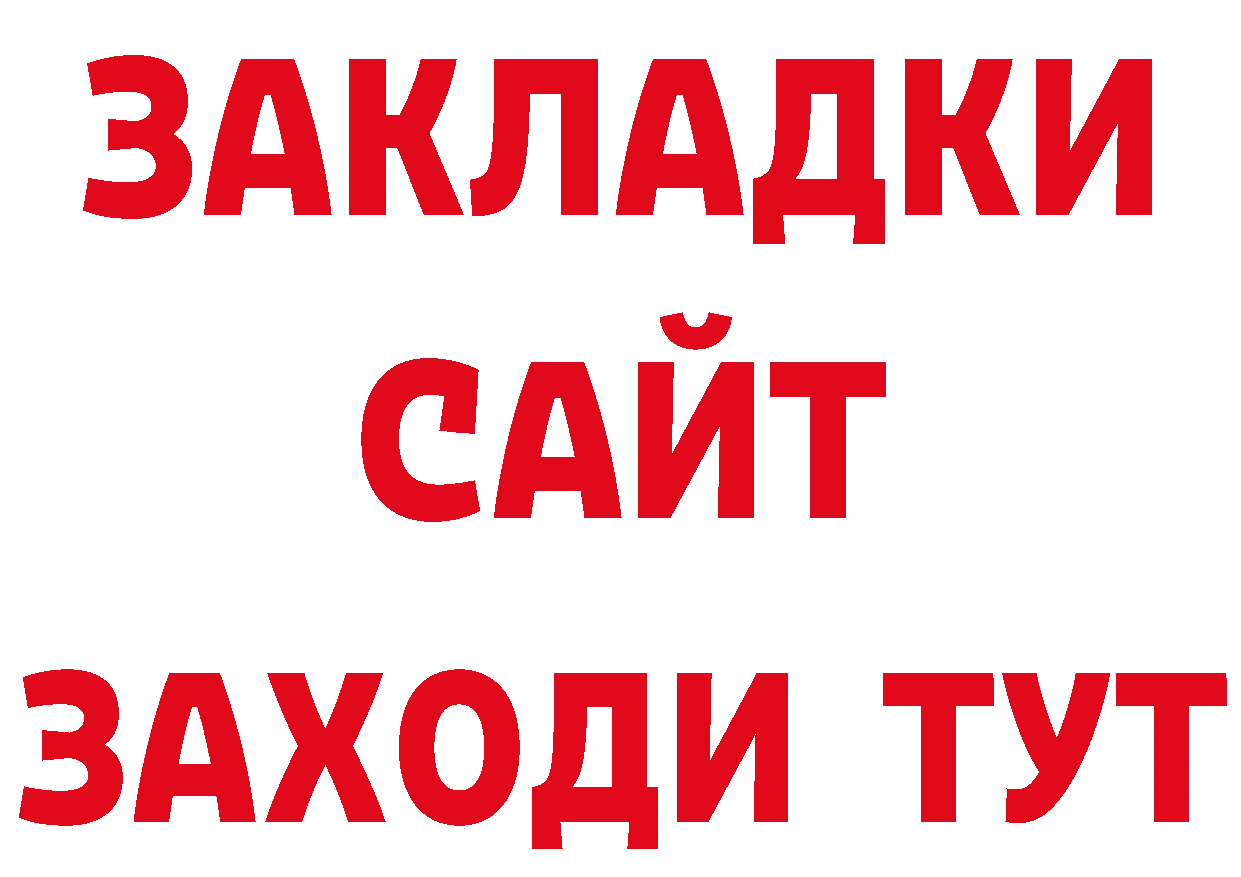 Кетамин VHQ вход сайты даркнета гидра Кремёнки