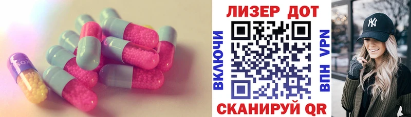хочу наркоту Кремёнки ЛСД экстази кислота