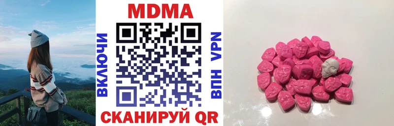 MDMA crystal магазин продажи Кремёнки