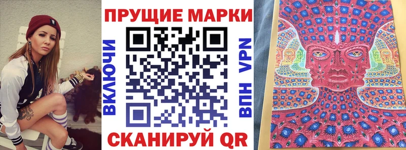 Наркотические марки 1,5мг  купить закладку  Кремёнки 