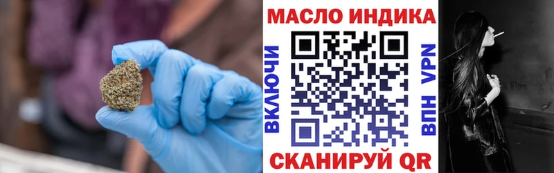 Дистиллят ТГК гашишное масло  продажа наркотиков  Кремёнки 